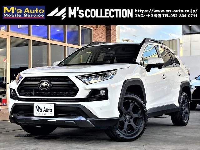 RAV4アドベンチャーオフロードパッケージ スーパーホワイトII 左前方からのフロントクォーター外観