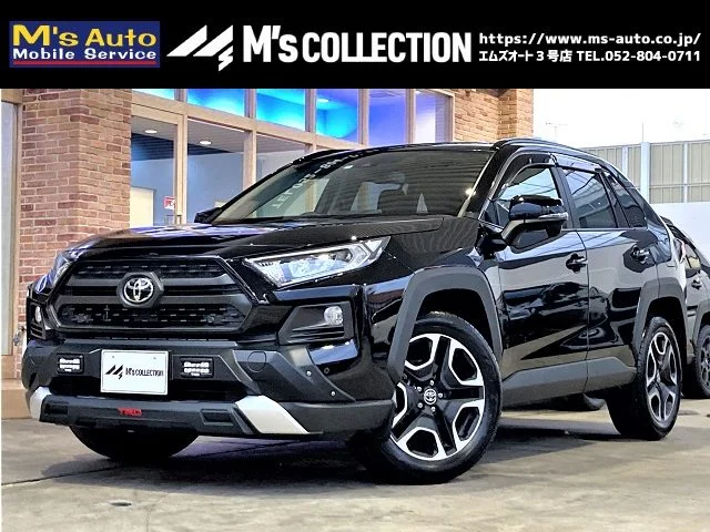 RAV4 実車写真1