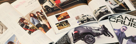 各種メディアへの露出