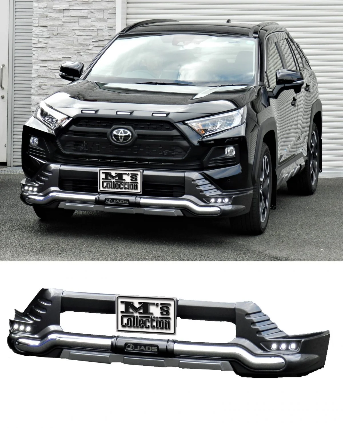 RAV4 バンパープロテクター(エムズオート)