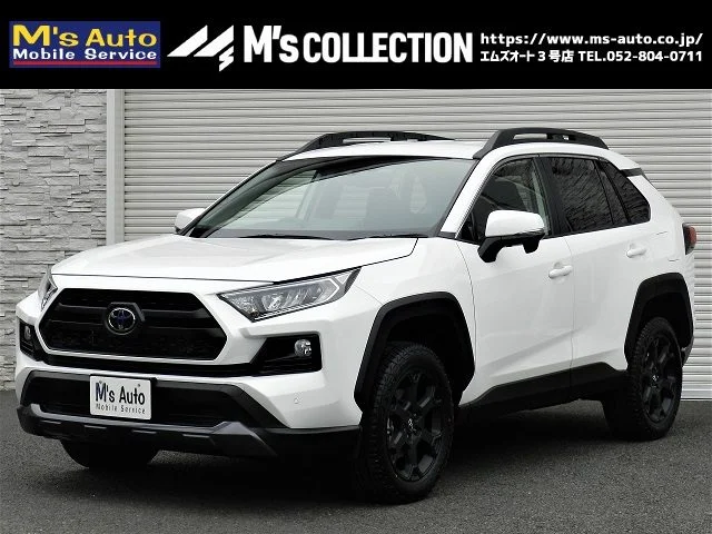 RAV4 実車写真1