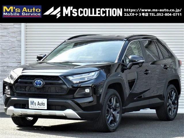 トヨタ RAV4 アドベンチャーハイブリッド ブラック 斜め前からのメイン写真