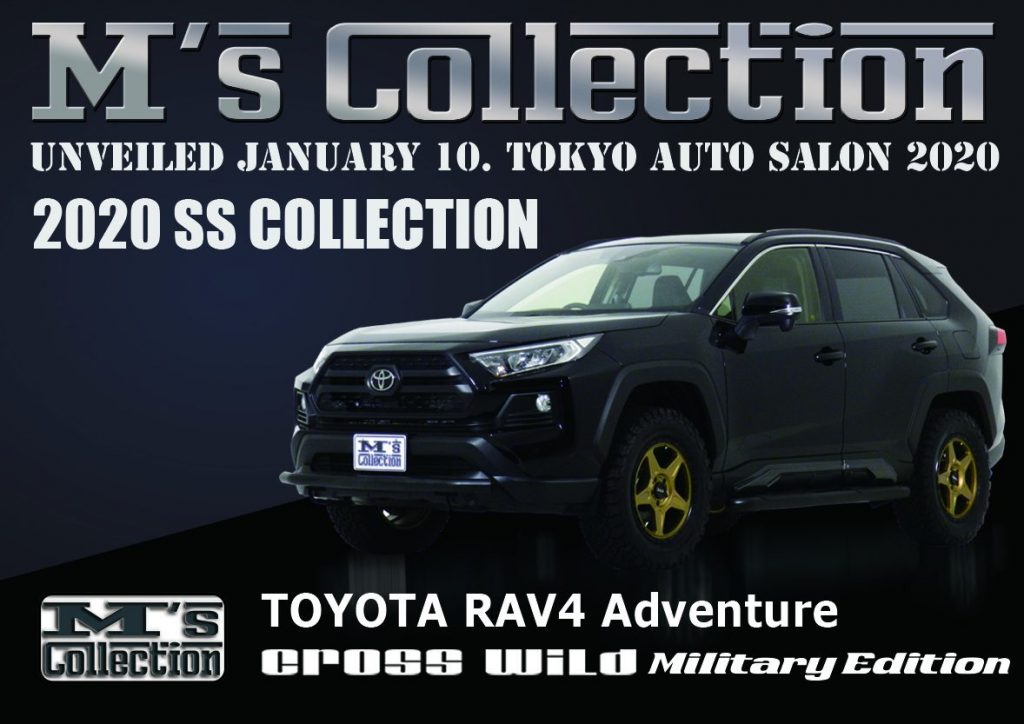 M's Collection Cross Wild Military Edition トヨタRAV4 Adventureベース カスタムSUVポスター