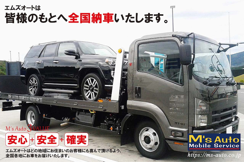 積載車に黒いSUVを載せて全国納車することを案内する写真