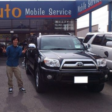 縁のあるサーフ