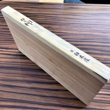 まな板メンテナンス！(*ゝω･*)ﾉ