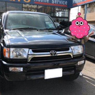 女性ユーザー様にカスタムハイラックスサーフご納車★☆★