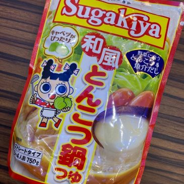 名古屋と言えば・・・♪の鍋(*´艸｀*）