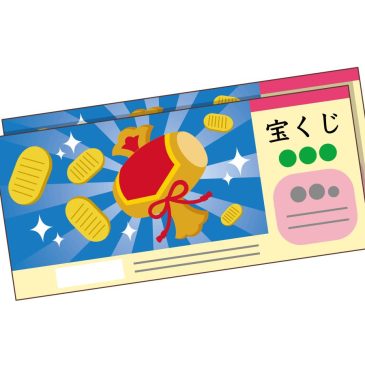 12月はドリームチケットをプレゼント♪