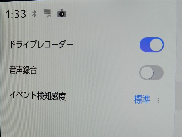 トヨタ カローラツーリング ドライブレコーダーの設定画面