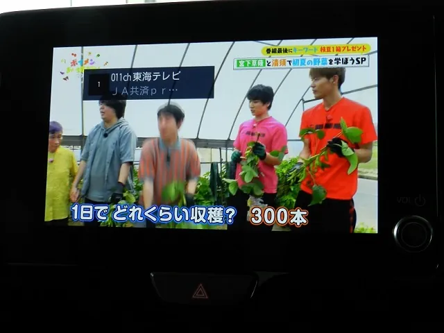 トヨタ ヤリスクロス 2025年式 フルセグTV表示画面