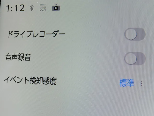 トヨタ カローラクロス 2026年式 ドライブレコーダーの設定画面