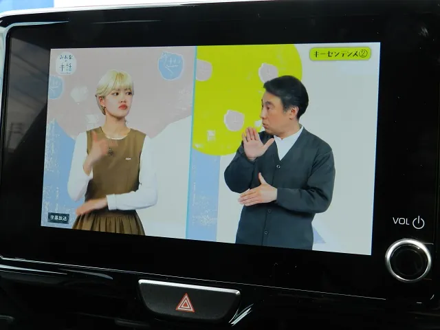 トヨタ ヤリス 2026年式 ディスプレイオーディオのフルセグTV表示