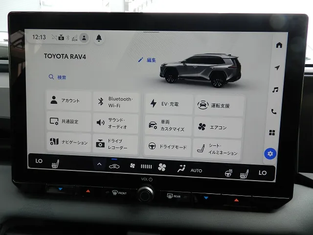 新型RAV4 2026年式 ディスプレイの設定画面