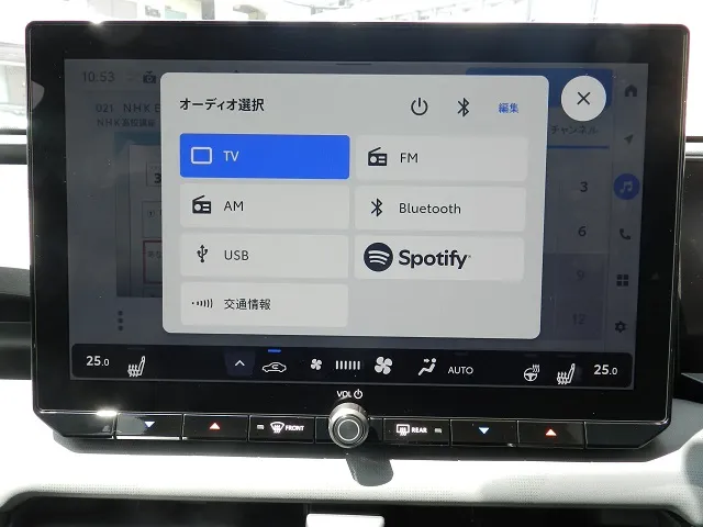 新型RAV4 2026年式 ディスプレイのオーディオ選択画面