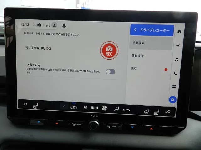 新型RAV4 2026年式 ディスプレイのドライブレコーダー設定画面