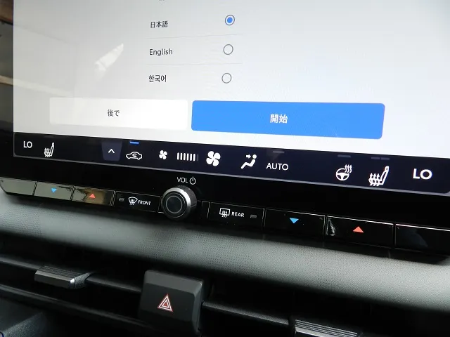 新型RAV4 2026年式 ディスプレイの車両設定画面