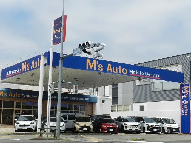 エムズオート 店舗の看板と店頭(営業再開のご案内)
