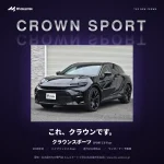 クラウンスポーツ SPORT Z|2024年式 パノラマルーフ装着車