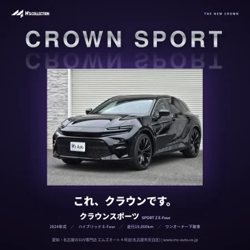 クラウンスポーツ SPORT Z｜2024年式 パノラマルーフ装着車