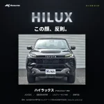 新型ハイラックス Z“Adventure” 未使用車入庫｜204PSの実車