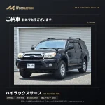 ハイラックスサーフ 215系 SSR-X LIMITED ご納車