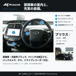 2019年式 プリウス S 50系後期|禁煙車の内装と装備編