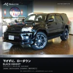 ハイラックスサーフ 中古のBLACK KNIGHT|215系カスタムの選び方