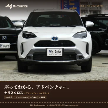 ヤリスクロス Zアドベンチャー 内装編｜専用シートと快適装備