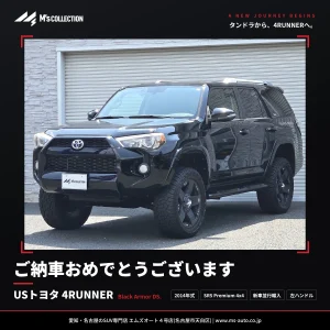 4RUNNER SR5 Premium 4×4をご納車|新車並行輸入のカスタムSUV