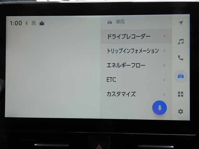 トヨタ ヴォクシー(26.5改) ハイブリッド S-Z 7人乗り 2026年式 写真45