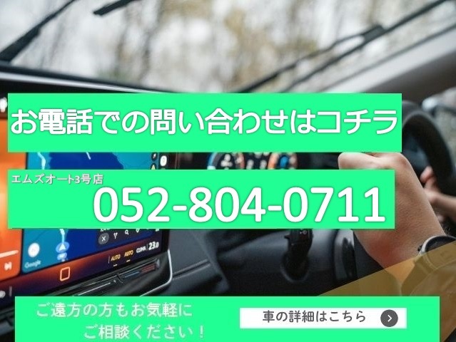 トヨタ ヴォクシー(26.5改) ハイブリッド S-Z 7人乗り 2026年式 写真79