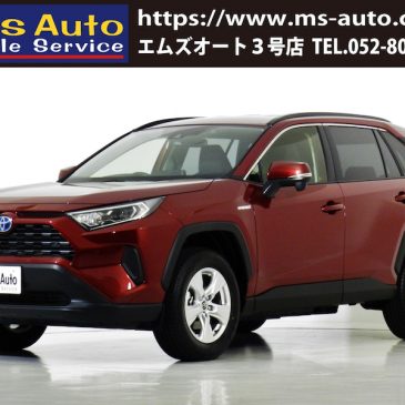 お得にお洒落にRAV4ハイブリッド♪