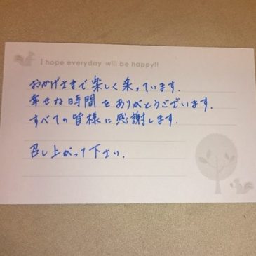 ★お手紙&お土産ありがとうございます★