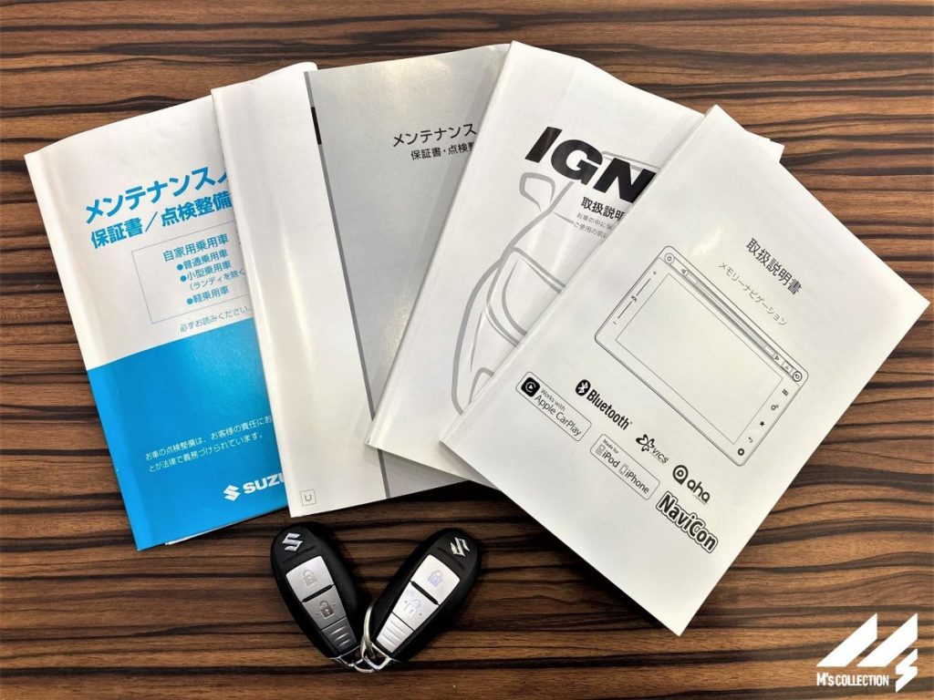 イグニス 取扱説明書一式とスマートキー2本