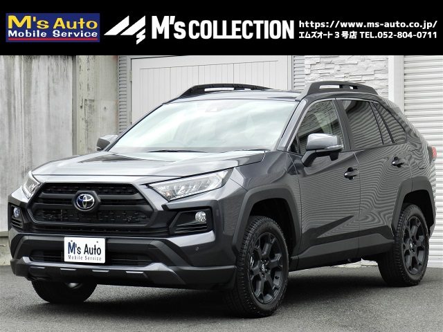 トヨタ RAV4アドベンチャー オフロードパッケージ グレーメタリック フロント外観