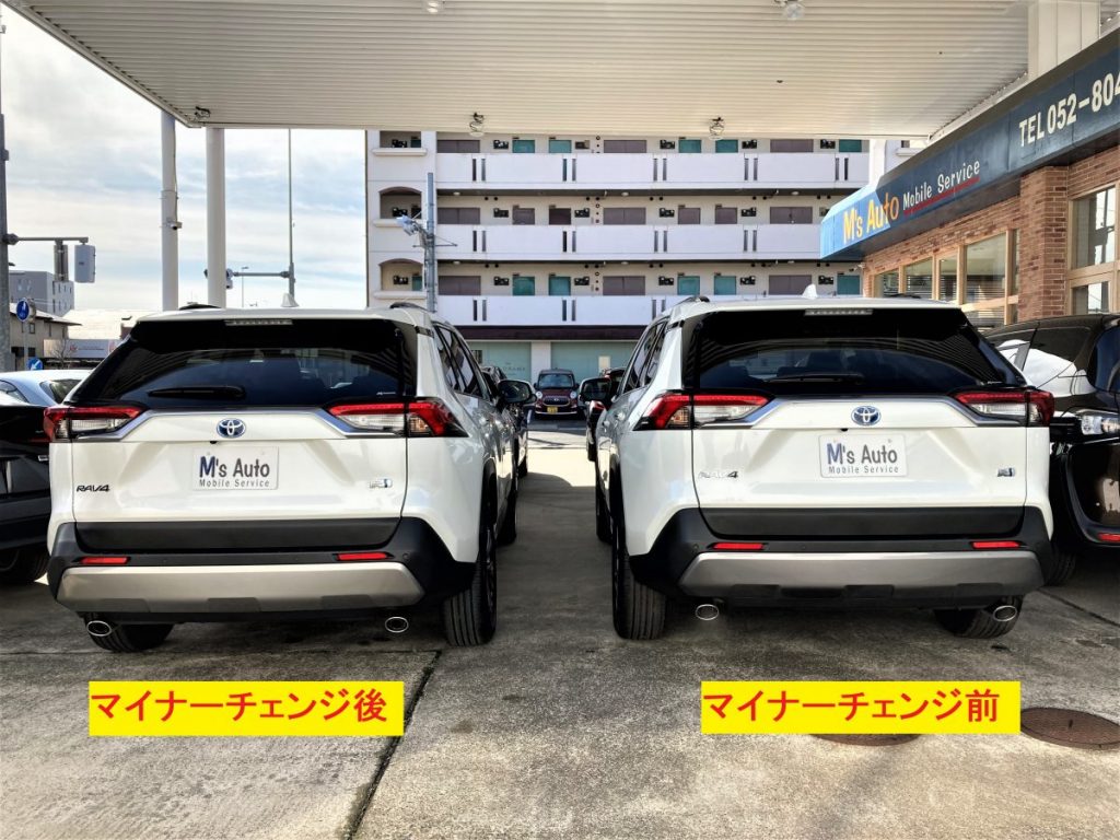 RAV4ハイブリッド マイナーチェンジ前後のリアビュー比較
