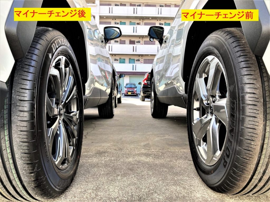 RAV4ハイブリッド ダークプレミアムメタリック塗装ホイールの比較