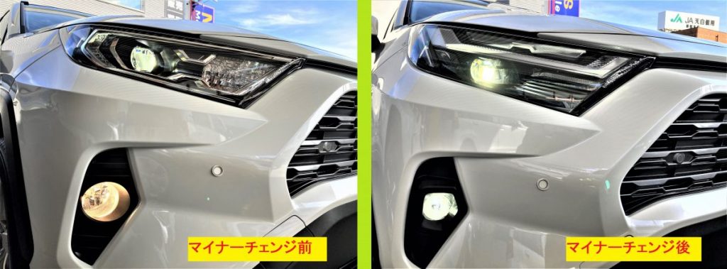 RAV4ハイブリッド ハロゲンとLEDフォグランプの点灯比較