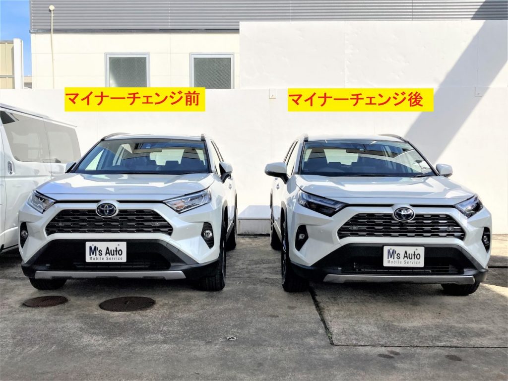 RAV4ハイブリッド マイナーチェンジ前後のフロントデザイン比較