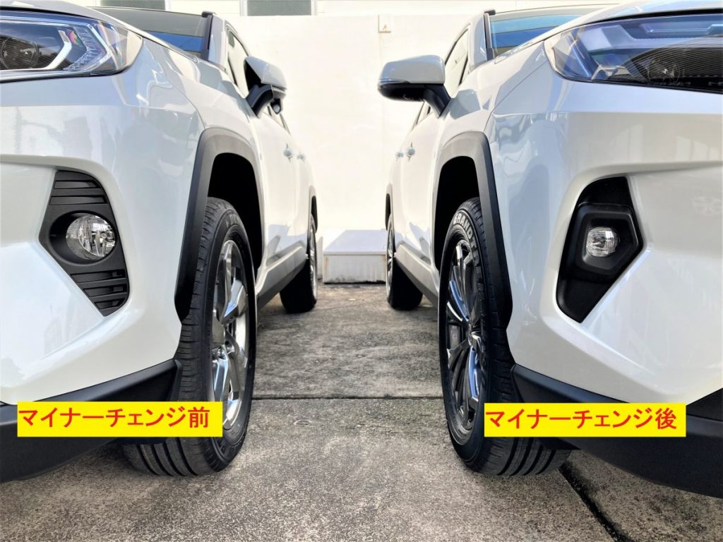RAV4ハイブリッド マイナーチェンジ前後のフォグランプ部分比較