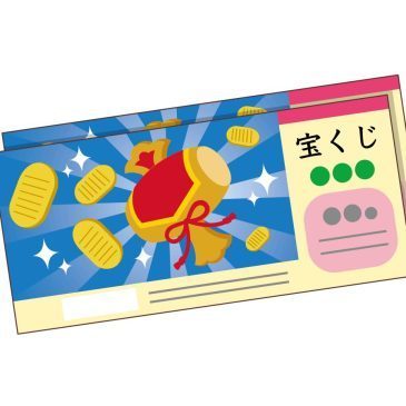 2023年12月 もれなくドリームチケット
