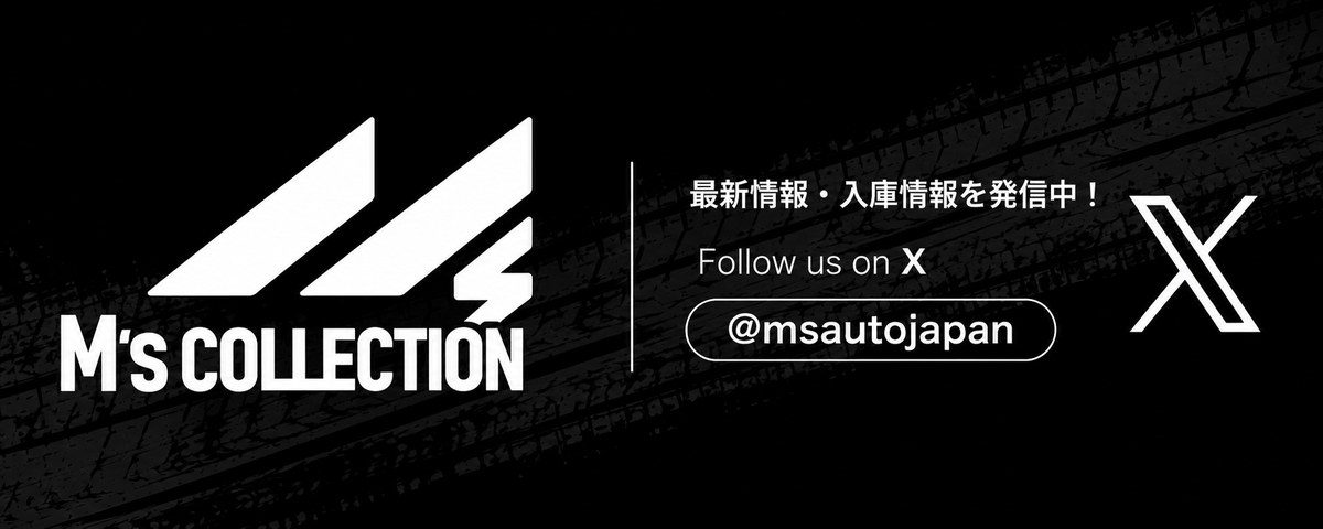 M’s Collection 公式X(旧Twitter) 最新入庫情報