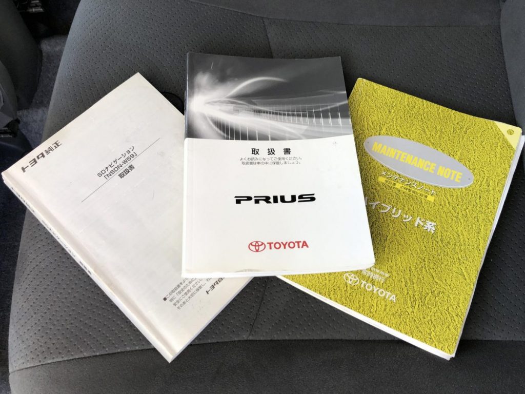 座席に置かれた取扱書とメンテナンスノートを撮影した写真