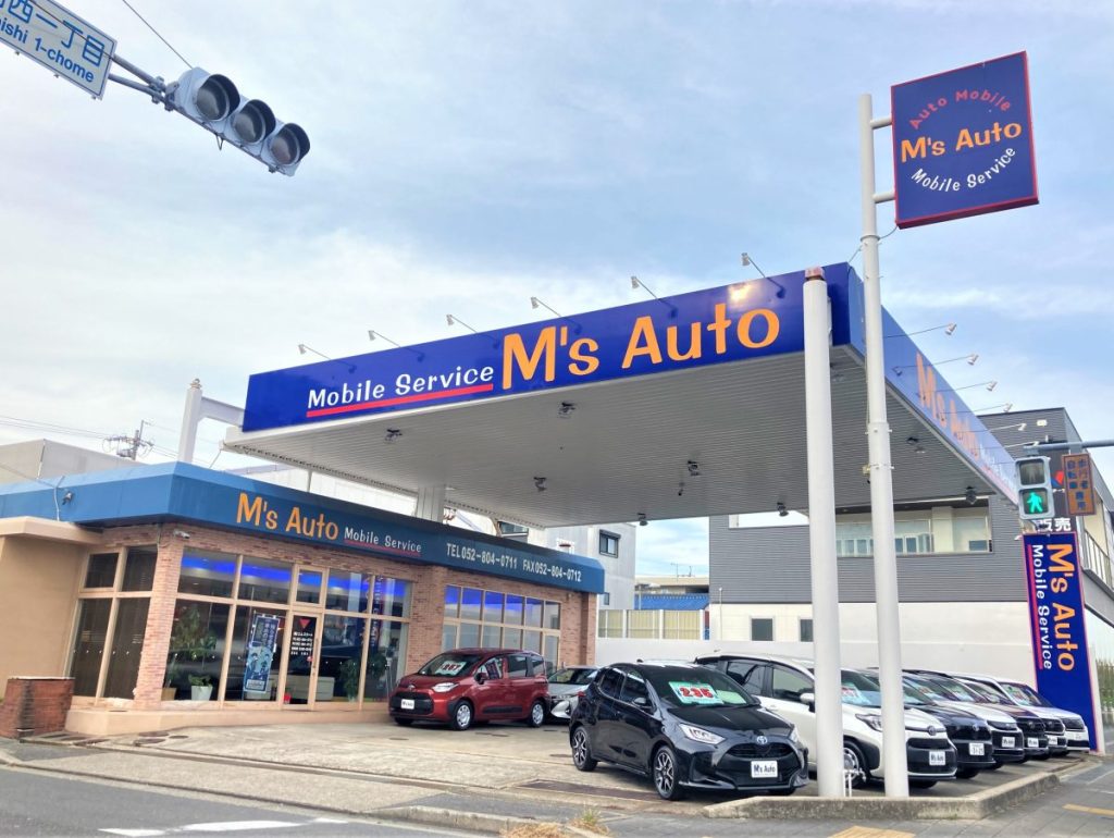エムズオート3号店店舗外観と看板、展示車両が並ぶ前庭全景